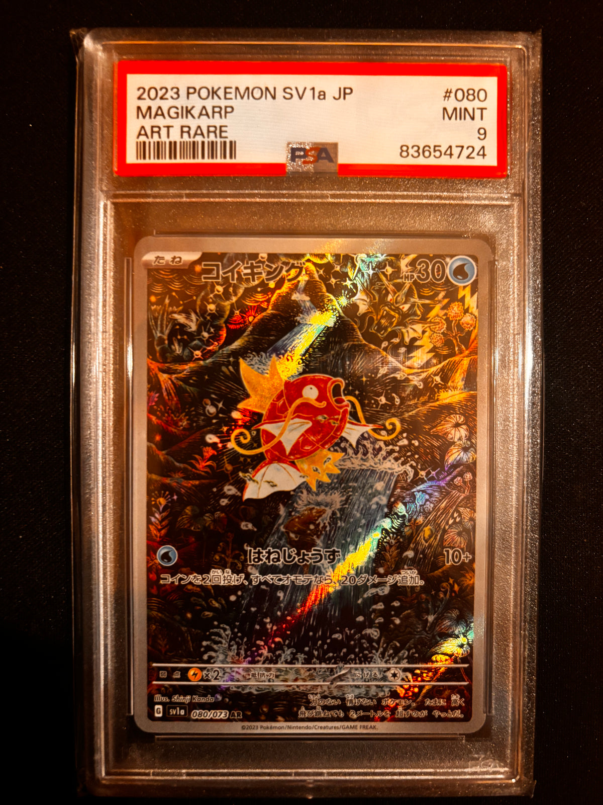 Japanese Magikarp Art Rare - PSA 9
